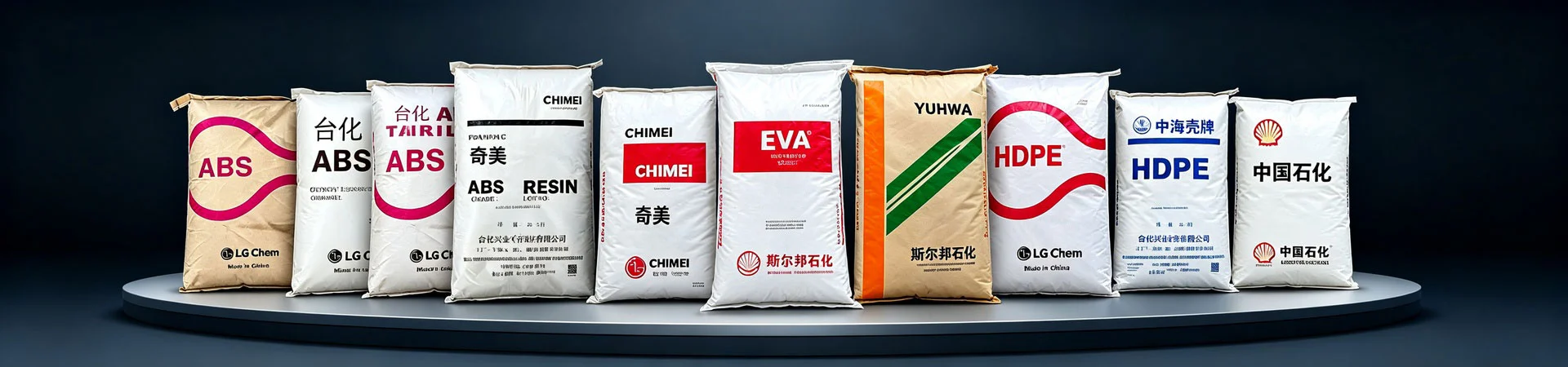 製品